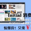 3d试机号彩吧助手